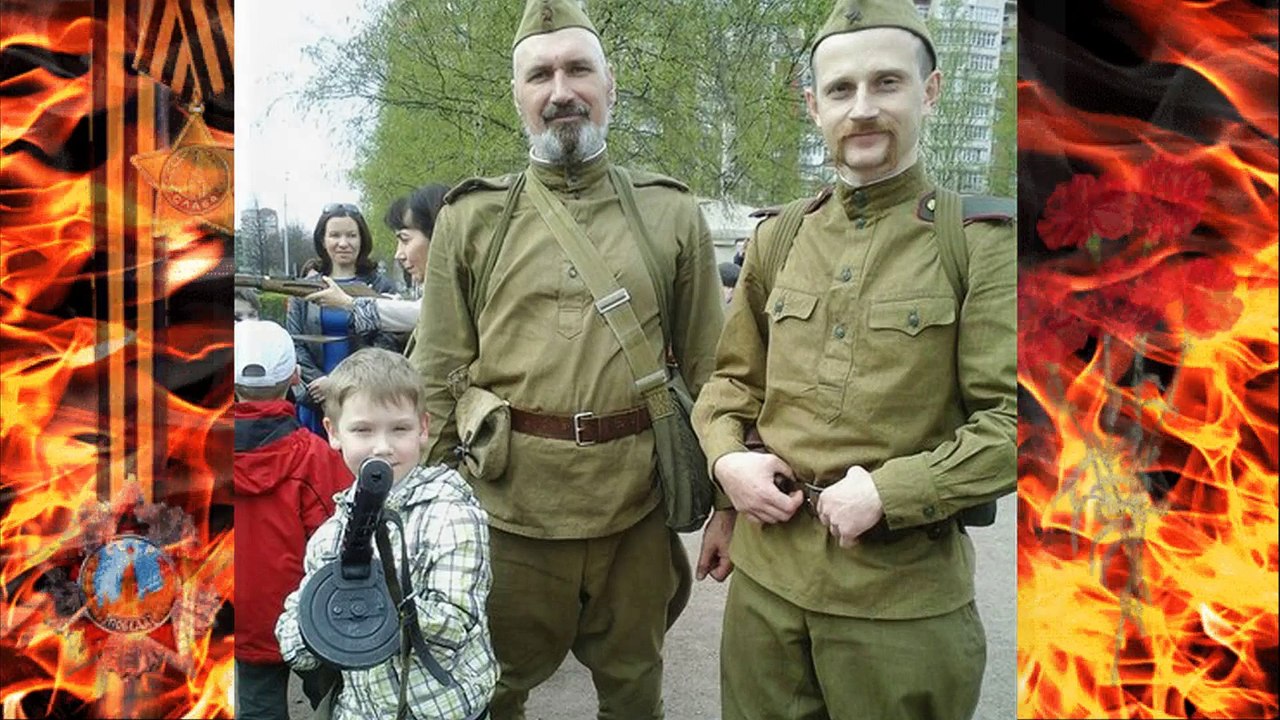 О той весне.