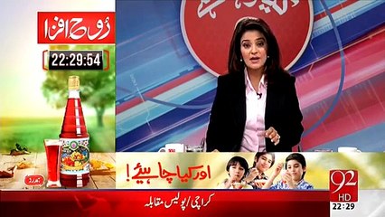 #JC کی رپورٹ #SS کیخلاف آئی،اسی لیے شائع نہیں ہوئی۔فوادچوہدری