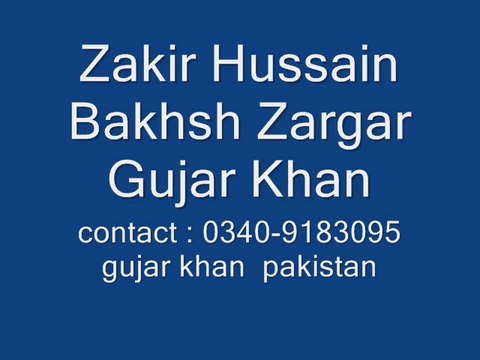 Zakir Hussain Bakhsh Zargar ( 0340-9183095)