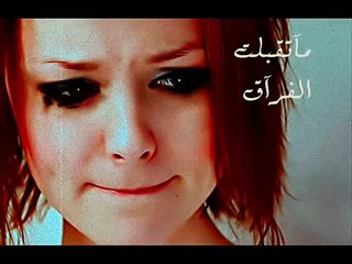 وابتدت لحظه جفى وانتهت لحظه وصال - حامد زيد