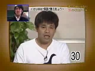 Counting in English: Japanese Game 😂