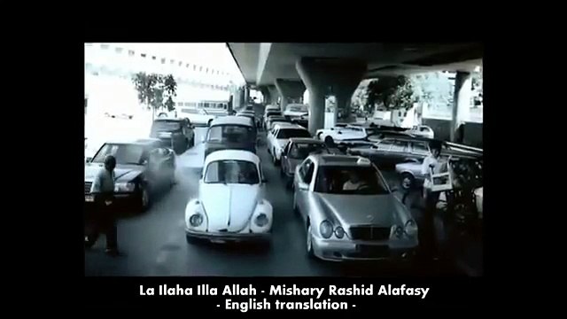 LA ILAHA ILLALLAH NASHEED BY MISHARY RASHID ALAFASY WITH ENGLISH SUBTITLES