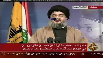 كلمة حسن نصر الله خلال مراسيم تشييع جنازة عماد مغنية جزء 3/4