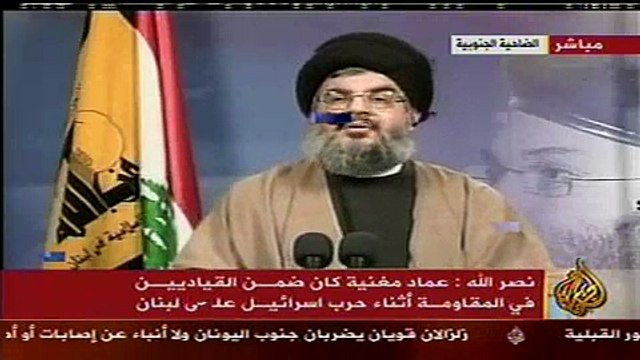 كلمة حسن نصر الله خلال مراسيم تشييع جنازة عماد مغنية جزء 3/4