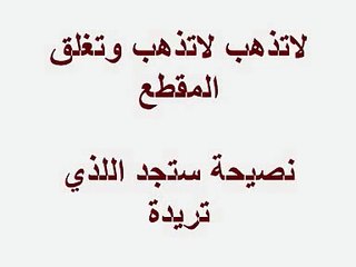 كلام يكسر الصخر من , خالد الراشد , جديد 2010