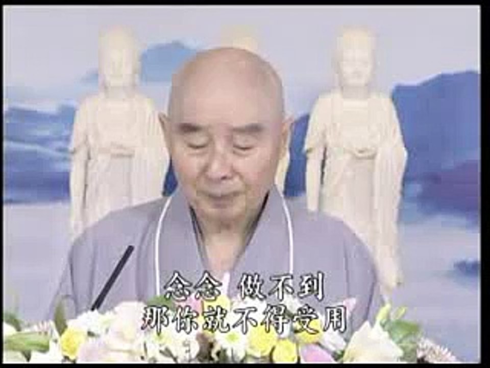 净空老法師:現佛教內有些在搞同性戀並有佛弟子支持這亂倫行為,請開示?