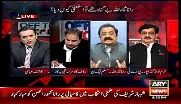 Rana Sanaullah_We Are Ready To Take Holy Quran’s Oath That PML-N Didn’t Order Police To Kill PAT Workers In Model Town –