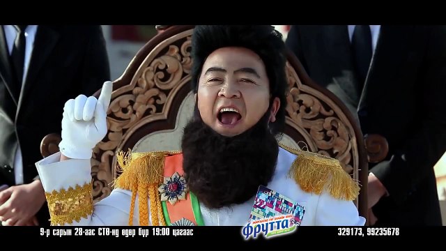 Х Түц - Нэг өдрийн хаан шинэ хошин шог 2013 X tuts Neg udriin khaan shine hoshin shog