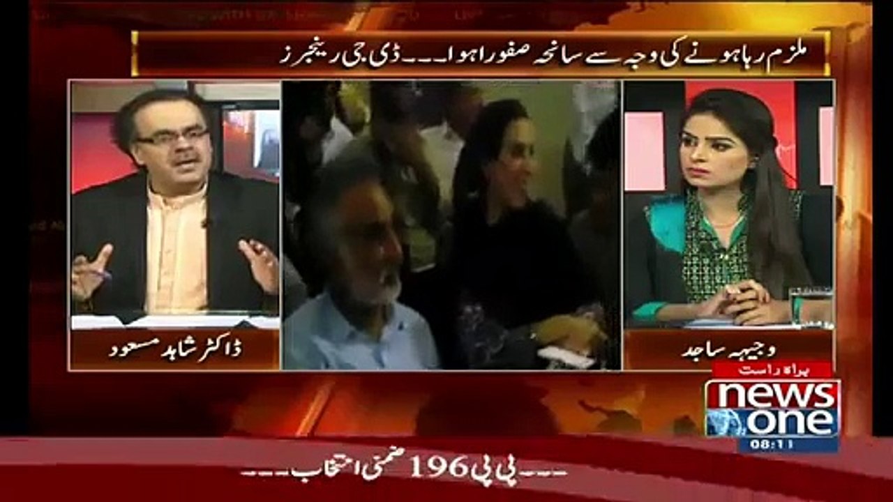 Dr Shahid Gives Advise To Asif Zardari