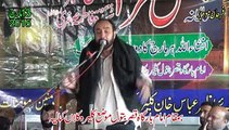 Agha Syed Ali Hussain Qumi (Jalsa 13 Mar Kaleran Kalan Kamalia)