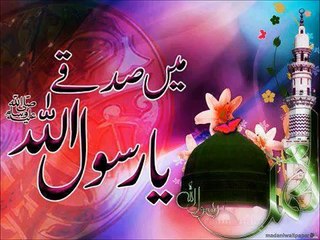 Best _ very Beautiful Naats Sharif. Islam in Japan