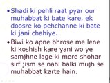 suhagraat : shadi ki pehli raat in urdu in hindi suhagrat in islam