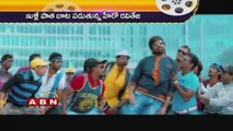 Will Ravi Teja Risk Working With Sudheer Varma (22 - 05 - 2015)