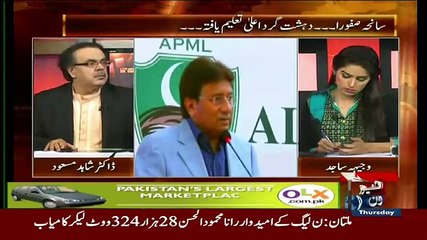 Sindh Mein achank activities Tez Hogai hai..Dr SHahid masood -