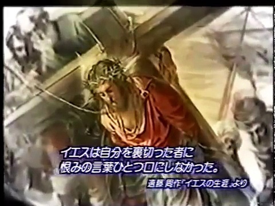 知ってるつもり?!『イエス・キリスト』8/8