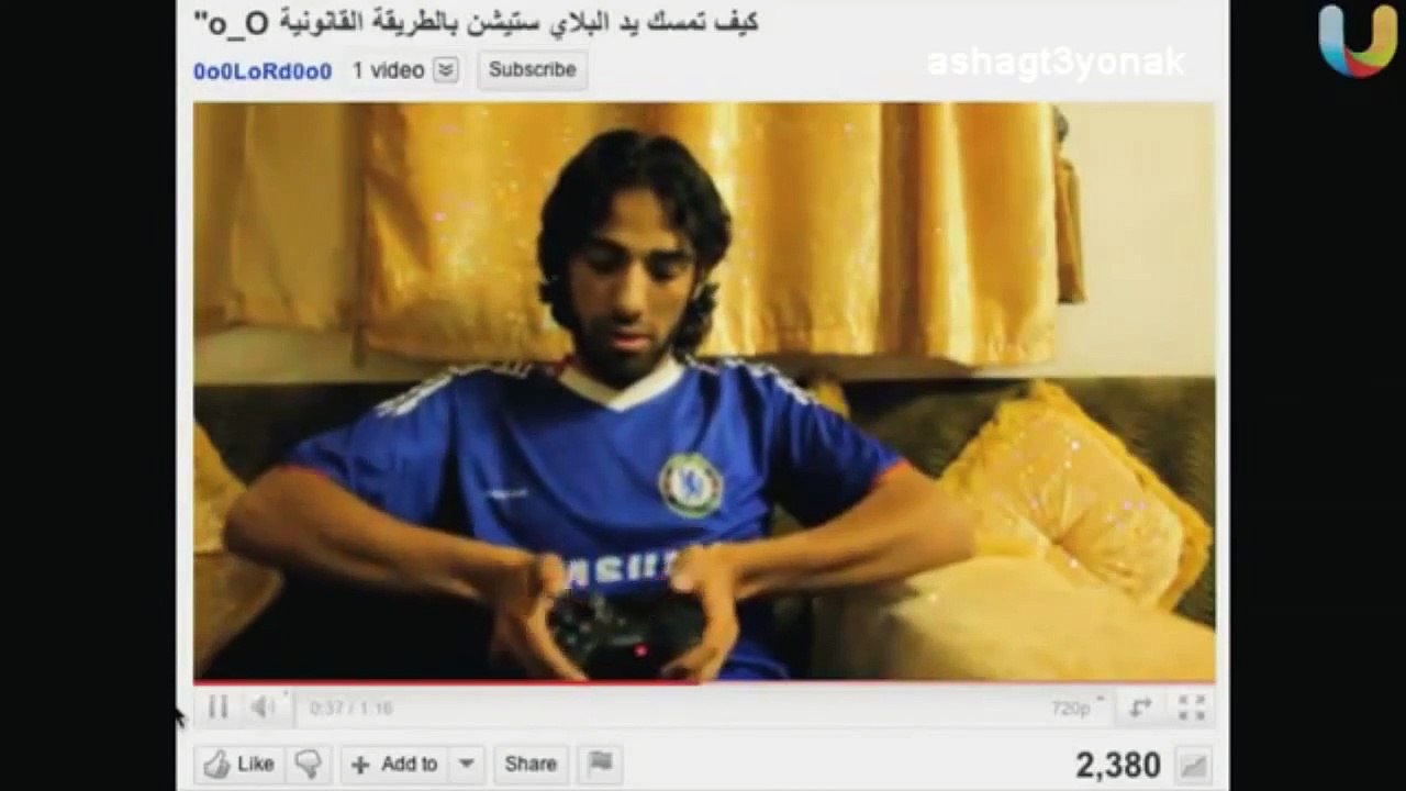 افضل لقطات ايش اللي الموسم الاول  EyshElly