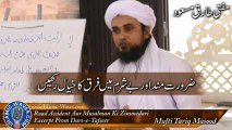 Zarooratmand Aur Besharam Me Farq Ka Khayal Rakhen - Mufti Tariq Masood