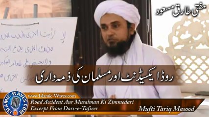 Road Accident Aur Musalman Ki Zimmedari - Mufti Tariq Masood