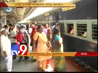 Train robberies scare travellers
