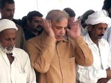 Shabaz Sharif Eid ki namaz mian Pershan - شہباز شریف کی  عید کی  نماز  ادا کرنے کا طریقہ