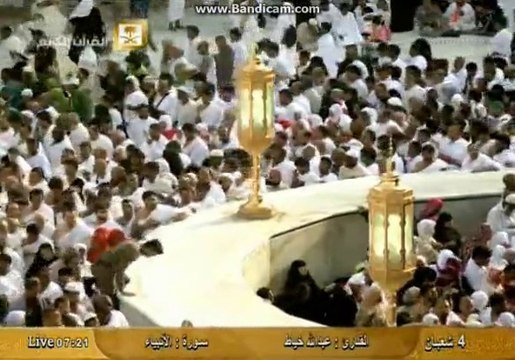 Recitation Al Quran from Holy Masjid Al Haram, Khana Kaba Sharifخانہ کعبہ شریف تلاوت قُرآنِ کریم، صُبح 7 بجے 2015-05-22