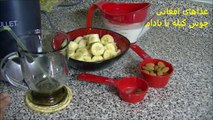 Afghan Banana juice with almonds recipe 'Afghan Cuisine'