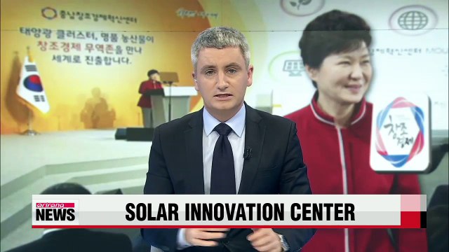 Korea opens solar innovation center in Chungcheongnam-do province