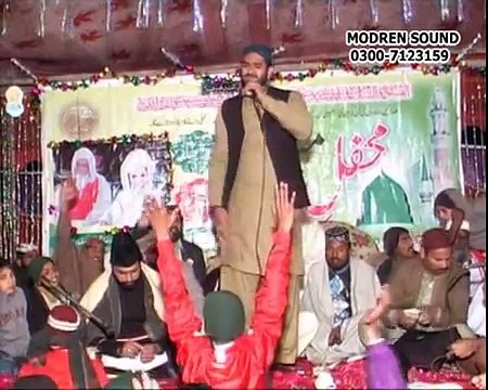 Hafiz Akraam Raza Lahore - Hafiz Muhammad Ikram Raza 0301-4492526