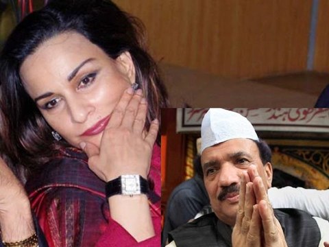 Relationship between Sherry Rehman and Rehman Malik .. Dr Shahid Masood