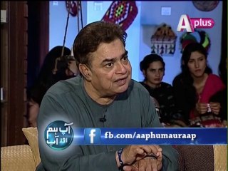 Aap Hum Aur Aap Episode 18