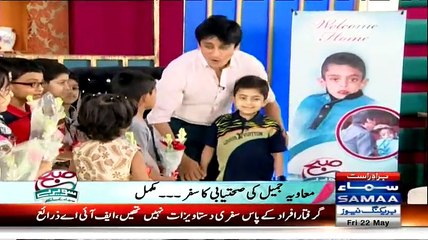 Subah Saveray Samaa Ke Saath - 22nd May 2015 - Part 1