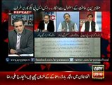Rana Sanaullah's allegations towards Pakistan Awami Tehreek