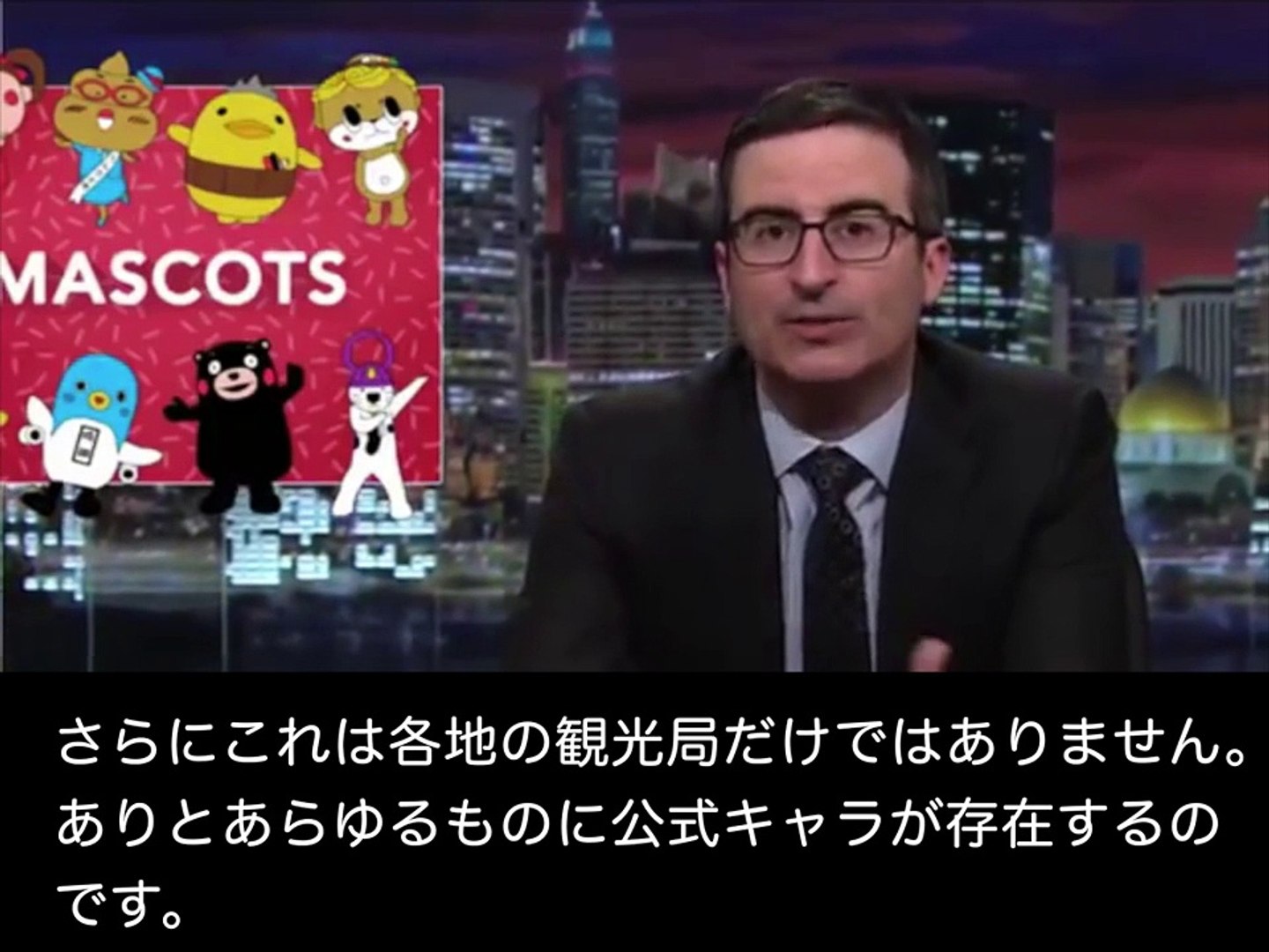 ジョン オリバーのラストウィーク トゥナイト 日本のゆるキャラ 動画 Dailymotion