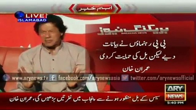 ARY News Headlines 22 May 2015 - Imran Khan Speech at Islamabad