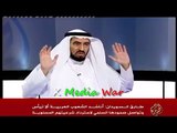 الدكتور طارق سويدان يدافع عن عمرو خالد بعد موقفه من الانقلاب العسكري
