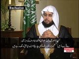 Imam-e-Kaba Sheikh Khalid al Ghamdi on Kashmir issue