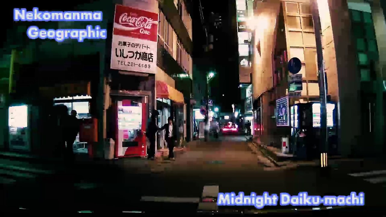 性欲のはけ口はこの街で
