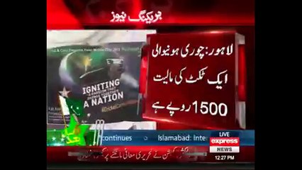 Pakistan vs Zimbabwe Series 600 Tickets Stolen From PCB