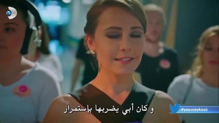 مسلسل حكاية صيف Yaz'ın Öyküsü - قريباً وحصرياً على بانوراما عالمي