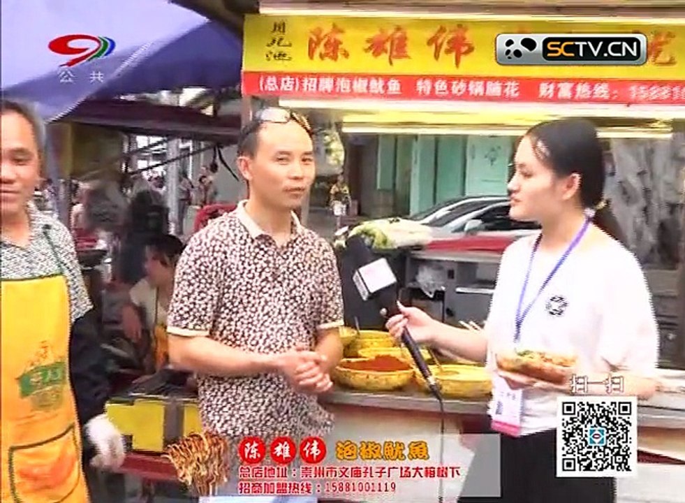 20150522 天府食舫 ：龙虾王