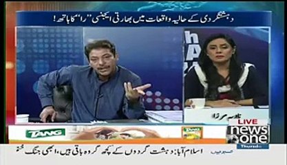 Jab Bibi Per Hamla Hua To Zulfiqar Mirza Wahid Shakhs tha Jo Nahi Bhage Faisal Raza Abidi