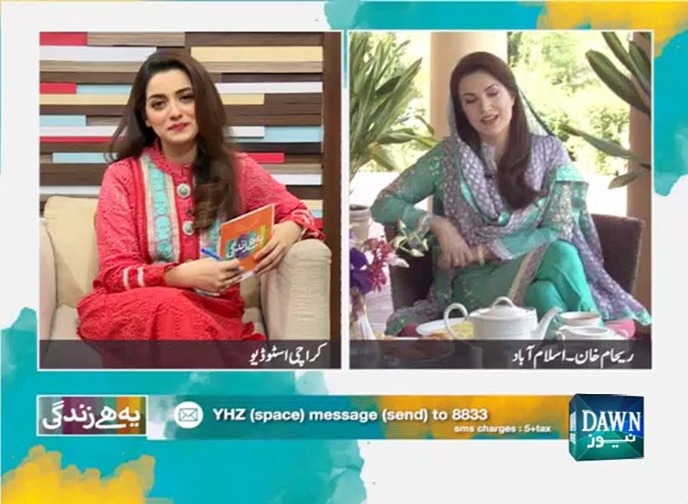 Reham Khan full interview