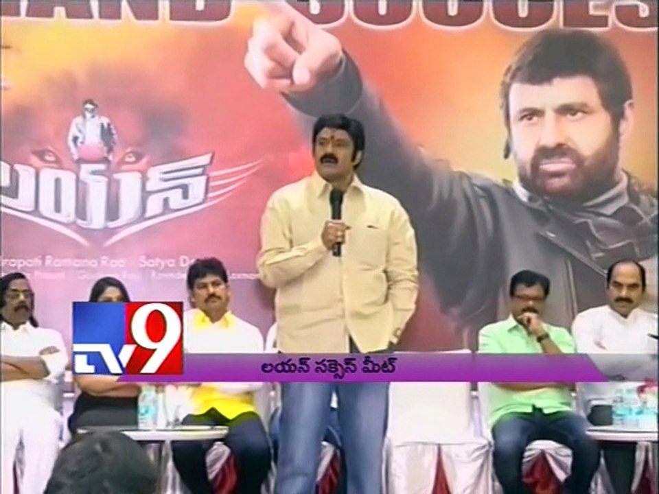 Balakrishna speech @LionSuccess meet