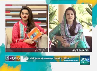 Reham Khan interview short version