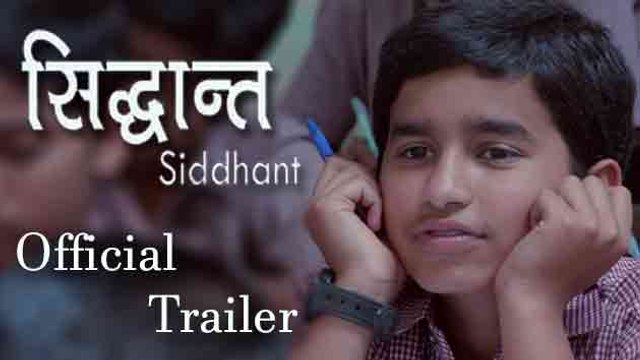 Siddhant' | Official Trailer | Marathi Film | Vikram Gokhle, Archit Deodhar | HD