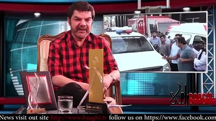 Views of Mubashir Luqman about BOL