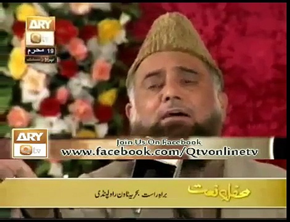Un Kay Anay Say Hoa Haq Ka Ujala Kesa - Fasih Uddin Soharwardi Naat 2014 - Fasihuddin Soharwardi Videos