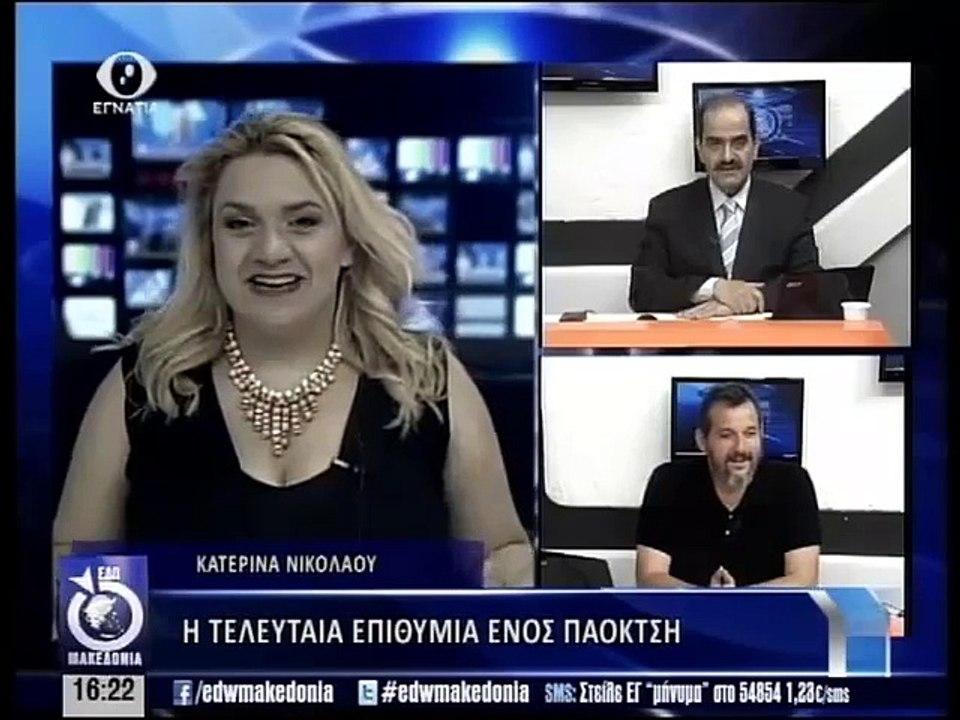 Ο ΠΑΟΚτσής που έγινε κομμάτι της Τούμπας