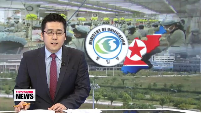 Two Koreas agree to current rates for N. Korean Kaesong worker backpay