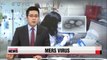 Korea's three MERS patients now in 'stable' condition: Authorities